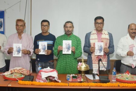 দক্ষিণ কামৰূপ মহাবিদ্যালয় মিৰ্জাত মিলন মহন্তৰ কাব্যগ্ৰন্থ উন্মোচন