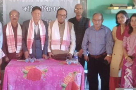 নাৰেংগীৰ বোন্দাত কবি সন্মিলন আৰু বক্তৃতানুষ্ঠান সম্পন্ন