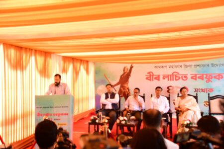কামৰূপ মহানগৰ জিলা প্ৰশাসনৰ উদ্যোগত লাচিত দিৱস পালন