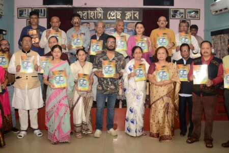 সাংস্কৃতিক সাংবাদিক সন্থা অসমৰ উদ্যোগত-প্ৰয়াত সাংবাদিক অনিল বৰুৱা, প্ৰফুল্ল কুমাৰ দত্ত আৰু অৰুণলোচন দাসৰ সোঁৱৰণত স্মৃতিচাৰণ সভা