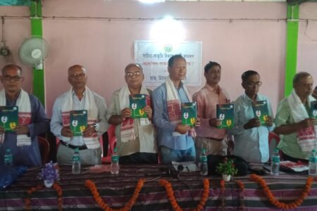পলাশবাৰীত সাহিত্য সংস্কৃতি বিকাশ গোষ্ঠী “কামৰূপৰ সাধাৰণ সভা