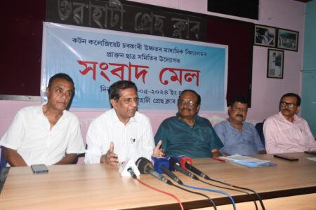 ১৯০ বছৰীয়া কটন কলেজিয়েট পুনৰ উজলি উঠিছে-ছাত্ৰ-ছাত্ৰীৰ শৈক্ষিক উত্তৰণত দায়বদ্ধতা প্ৰাক্তন ছাত্ৰ সমিতিৰ নামভৰ্তিৰ বাবে আগবাঢ়ি আহিবলৈ অভিভাৱক, ছাত্ৰ-ছাত্ৰীক আহ্বান প্ৰাক্তন ছাত্ৰৰ