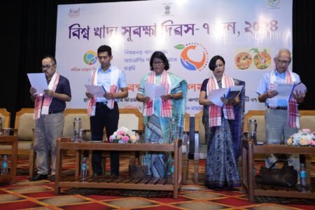 অসমৰ খাদ্য সুৰক্ষা আয়ুক্তালয়ৰ উদ্যোগত-বিশ্ব খাদ্য সুৰক্ষা দিৱস উদযাপন