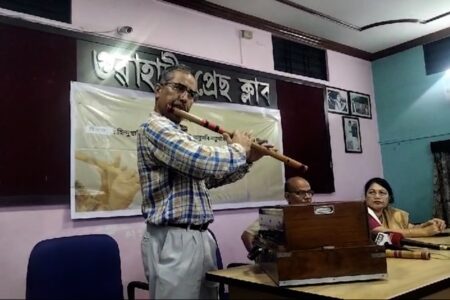 ভাৰতীয় শাস্ত্রীয় সংগীতৰ ঠাট অনুসৰি আবিষ্কাৰ তথা নিৰ্মান কৰা বাঁহীৰ চিনাকি