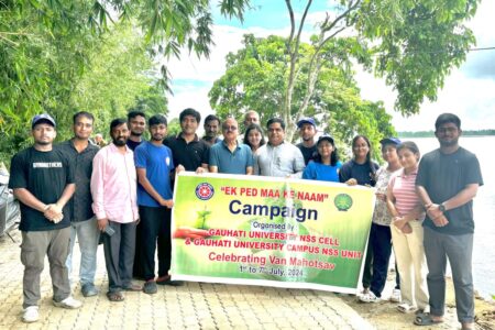 গুৱাহাটী বিশ্ববিদ্যালয় এন এছ এছ কোষৰ মহৎ পদক্ষেপ : এক পেৰ মা কে নাম
