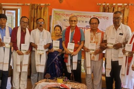 বেলতলাত ৰমেন কলিতাৰ কাব্যগ্ৰন্থ বালিমাহী উন্মোচন