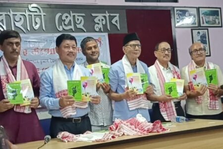 গুৱাহাটী কবি কিশোৰ কুমাৰ জৈনৰ দুখনকৈ কাব্যগ্ৰন্থ উন্মোচন