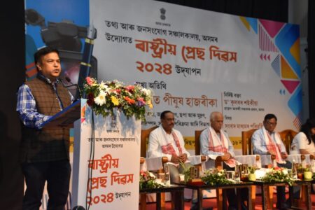 National Press Day 2024 Commemorated in Guwahati: A Reflection on the Changing Nature of the Press