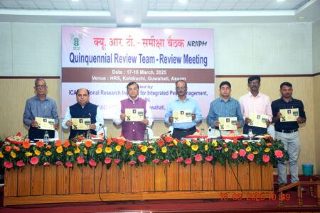 কাঁহিকুছিৰ উদ্যান শস্য গৱেষণা কেন্দ্ৰত কৃষিত সংহত পোক পৰুৱা আৰু বেমাৰ নিয়ন্ত্ৰণ বিষয়ক প্ৰশিক্ষণ কাৰ্যসূচী অনুষ্ঠিত