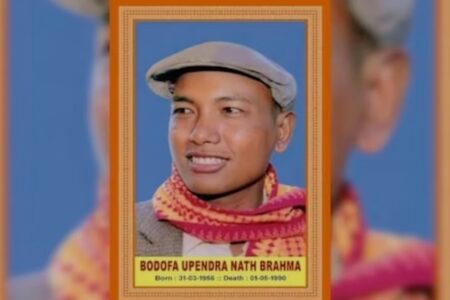 বডোফা উপেন্দ্র নাথ ব্ৰহ্মৰ নামেৰে নামকৰণ হ’ব দক্ষিণ দিল্লীৰ লালা লাজপত ৰায় মাৰ্গ