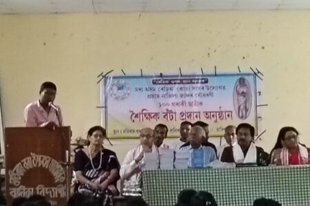 মধ্য অসম ৰেডিঅ’ শ্ৰোতা সংঘৰ ব্যতিক্ৰমী অনুষ্ঠান অনুষ্ঠিত
